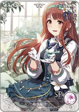 NS-16-017 Kotoha Tanaka | The Idolm@ster